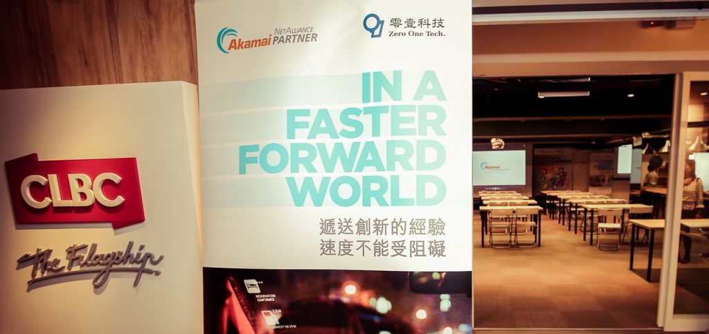20160420_akamai_seminar_cover-1024x483.jpg
