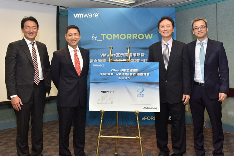VMware新聞照片_VMware宣布將與數位通國際簽約合作，攜手打造第一朵本地混合雲和行動管理雲.jpg