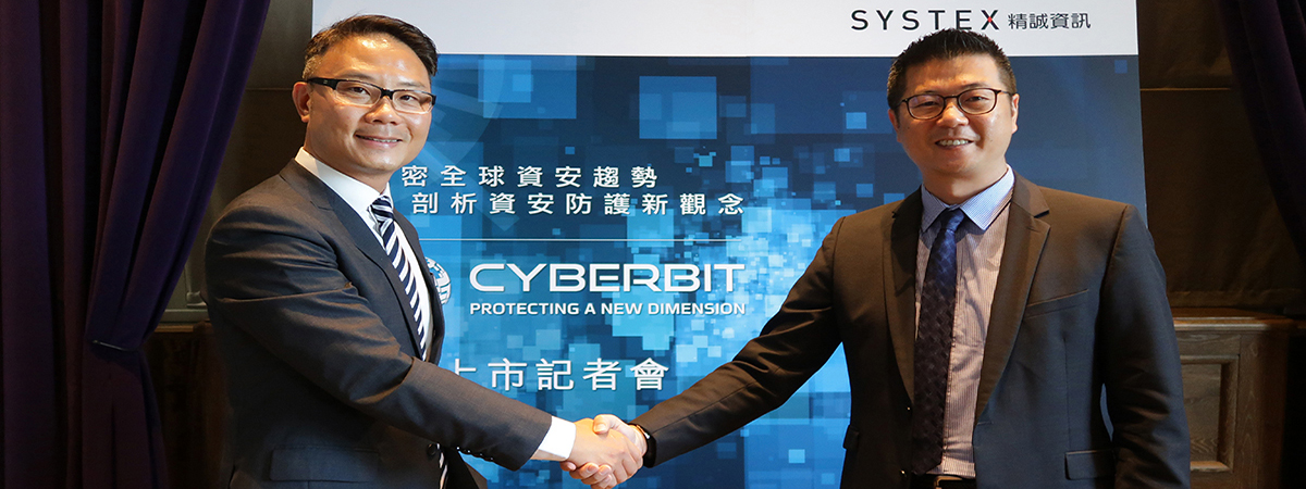 0927新聞照，左起，CYBERBIT香港暨台灣區區域總監譚展鴻、精誠資訊數位應用整合事業部資深協理詹伊正.jpg