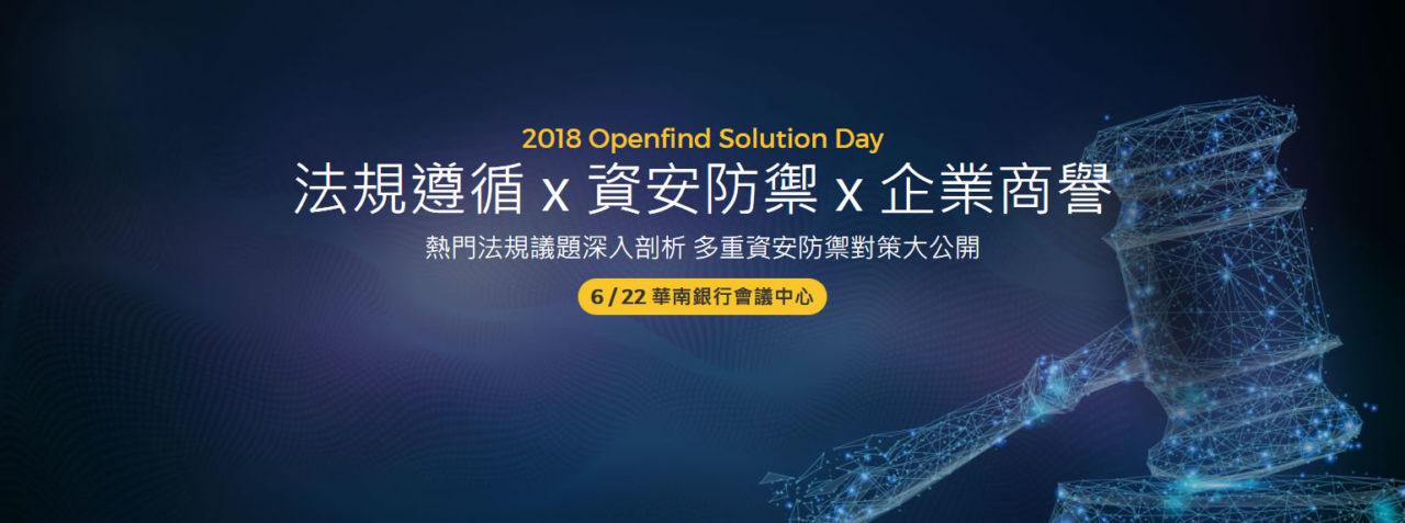 201806openfind_cover_2-1280x477.jpg