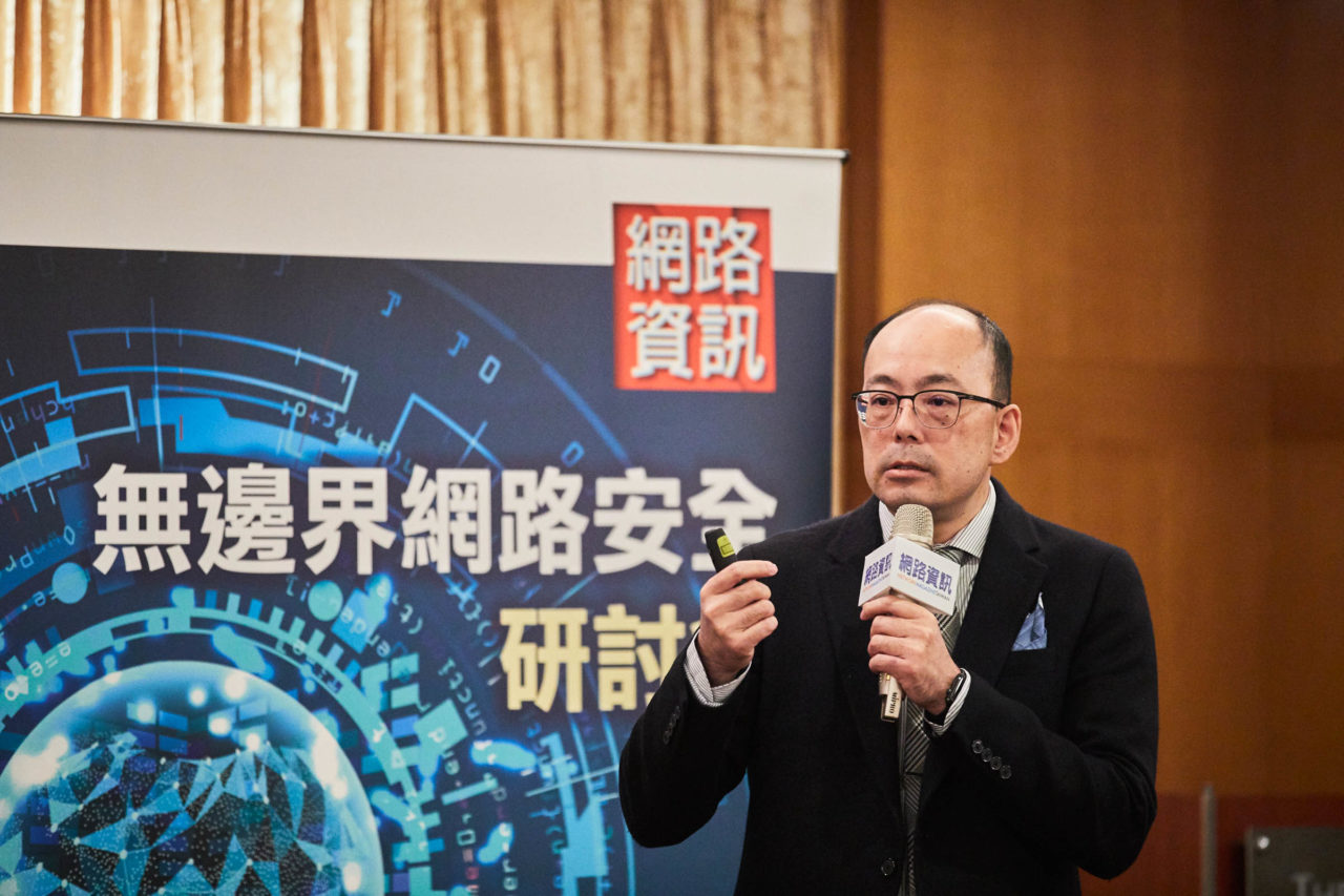 2018.11.28-無邊界網路安全研討會台北場_F5-32-1280x853.jpg