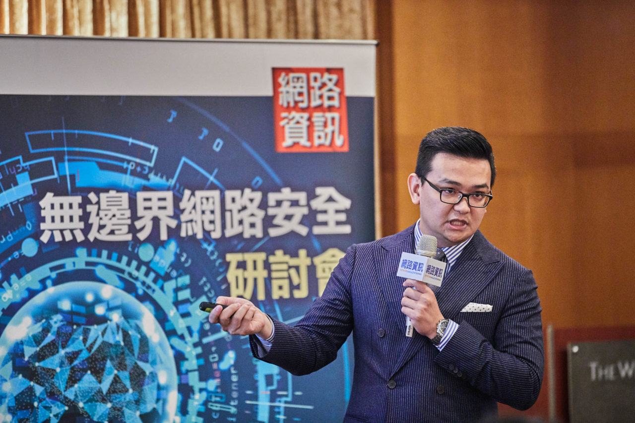 2018.11.28-無邊界網路安全研討會台北場_中芯數據-59-1280x853.jpg