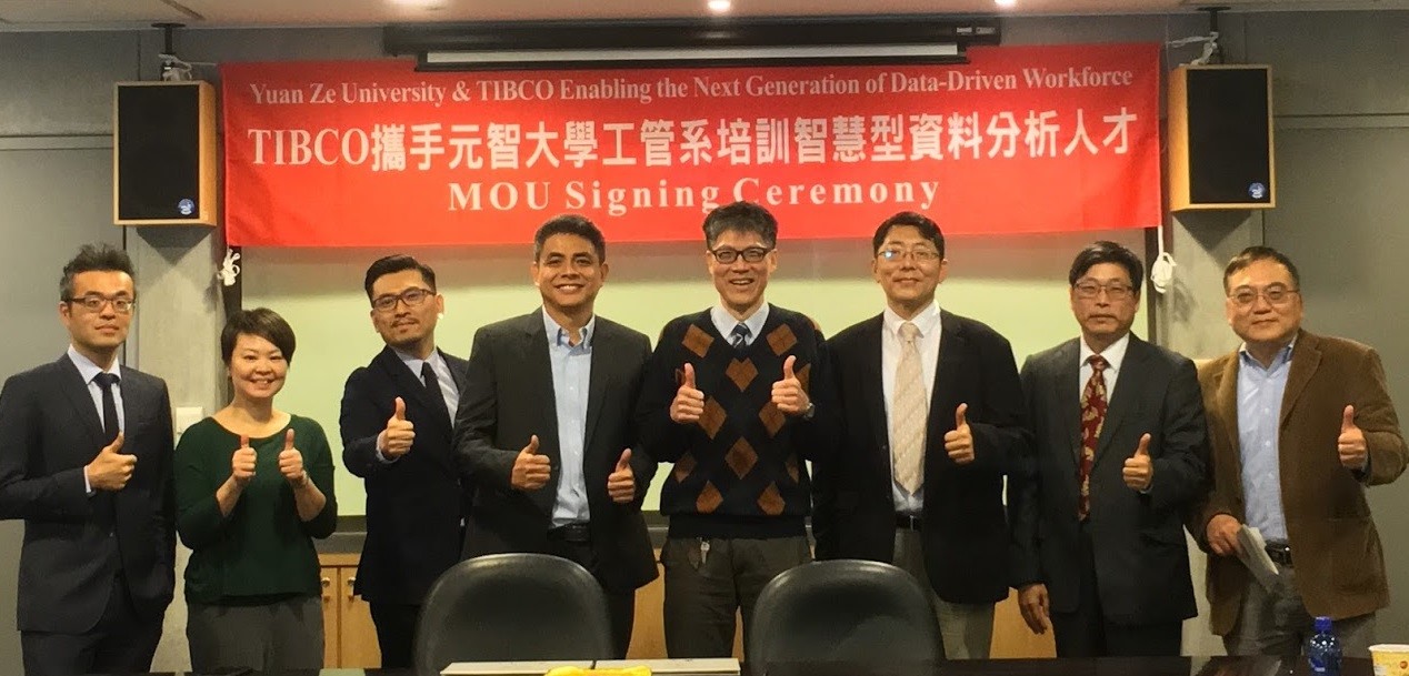 TIBCO與元智大學攜手培訓智慧型資料分析人才_20190212.jpg