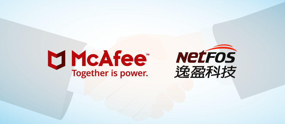 mcafee-netfos-2020.png