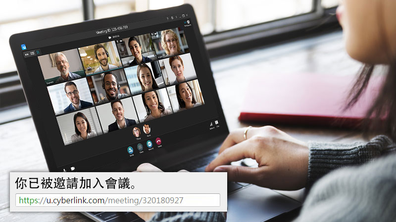 訊連U服務_12個與會者視訊畫面.jpg