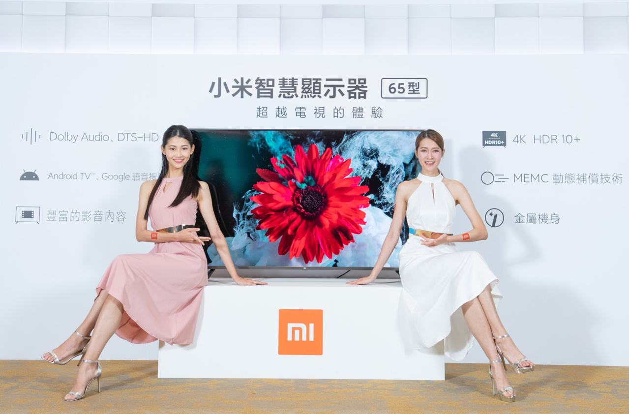 20201020_xiaomi_tv-1280x842.jpg