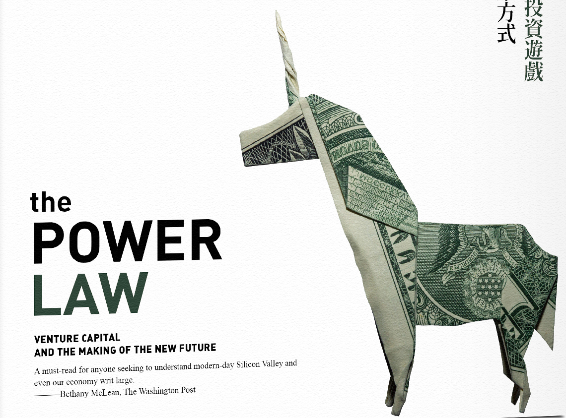 thePowerLaw_cover.jpg