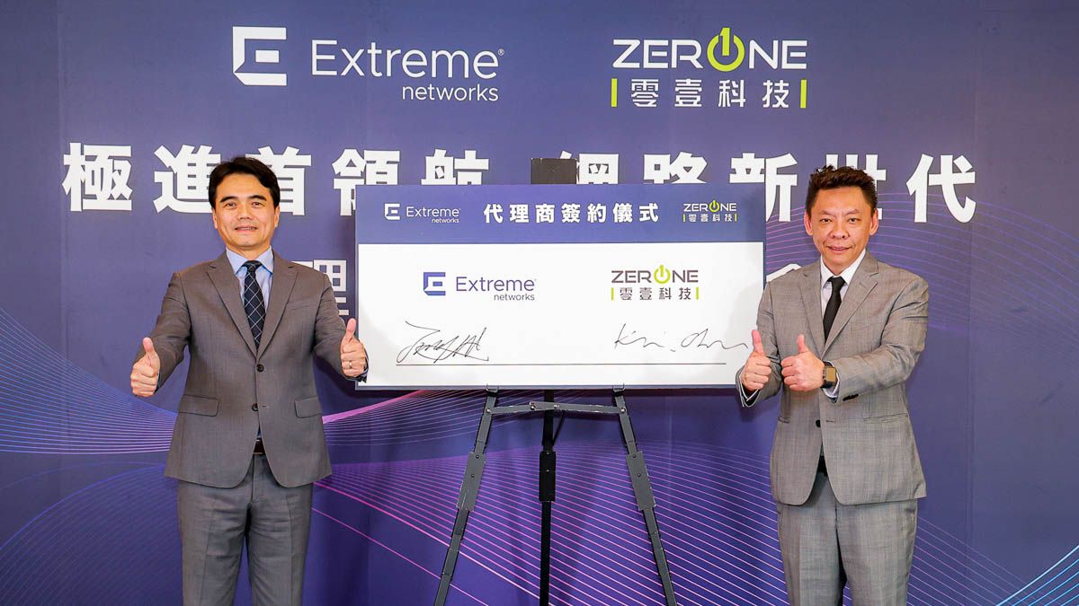 20231227_零壹科技-Extreme-Networks_0.jpg