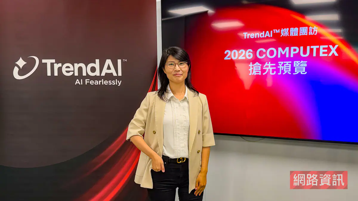 260528_Trend-AI-Trend-Micro_p2.webp