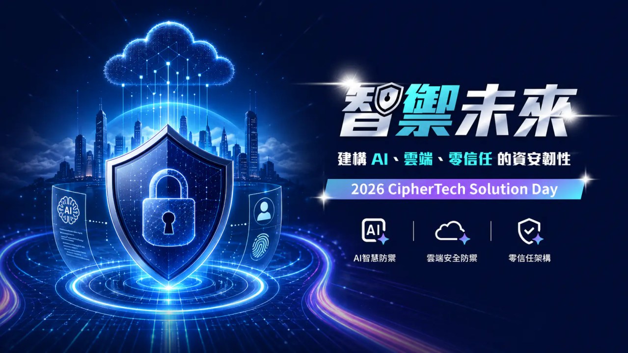 270617_ciphertech_news_cover-1280x720.webp