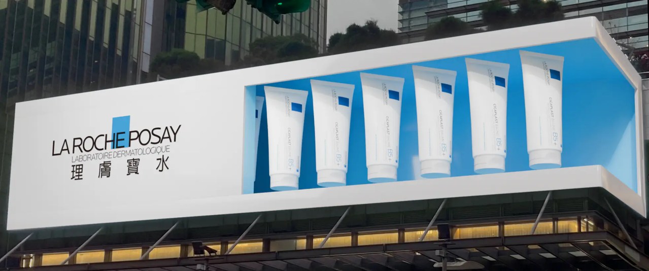 啟雲科技以可程式化視覺設計打造裸視 3D 廣告新製程 啟雲科技以可程式化視覺設計打造裸視 3D 廣告新製程