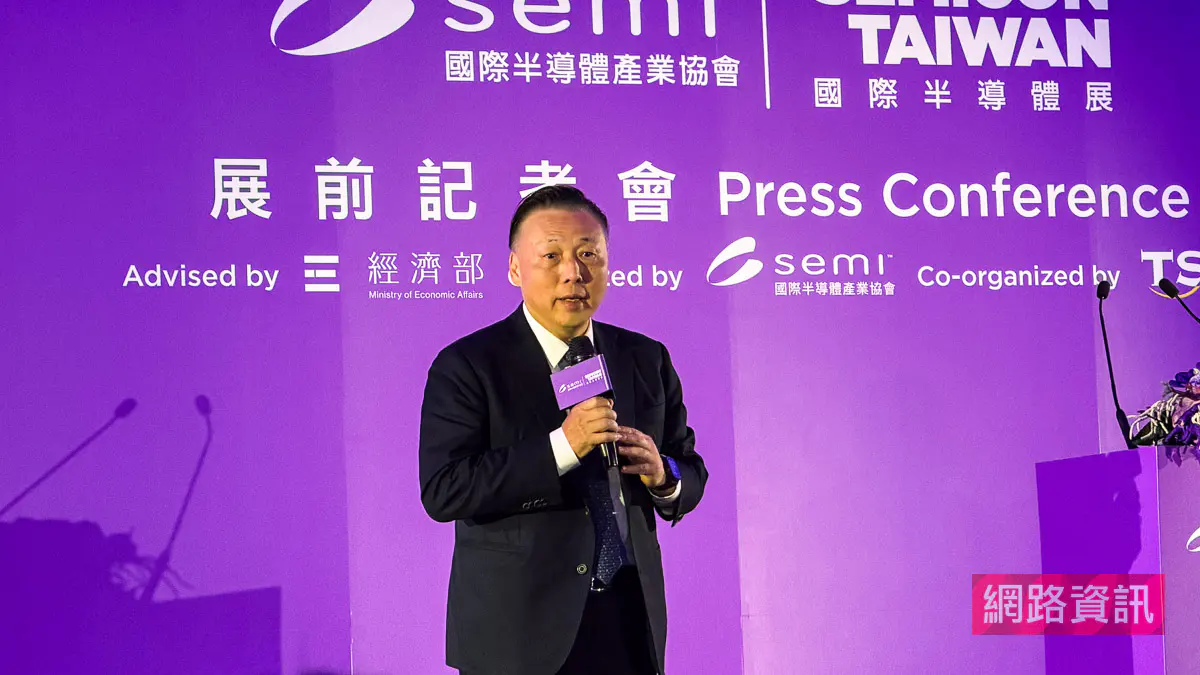 SEMICON 2026:SEMI 主席吳田玉剖析 AI 長線效益 跨領域創新化解短期資源排擠 SEMICON 2026:SEMI 主席吳田玉剖析 AI 長線效益 跨領域創新化解短期資源排擠